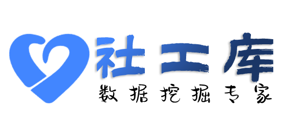 请教上海宾馆开房记录
